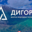 Лобненцев приглашают принять участие в форуме молодых политологов - Администрация г.о. Лобня