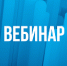 ИФНС ИНФОРМИРУЕТ - Лобненская ТПП