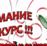 Конкурс «Бизнес-событи года» - Лобненская ТПП