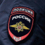 Полиция - Газета Лобня
