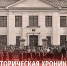 qw1OexIO4yU.jpg - Газета Лобня