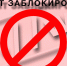 сайт_блок.jpg - Газета Лобня