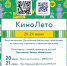 6ac7db84-dbbf-4db0-bdae-e572e381b6df.jpg - Администрация г.о. Лобня