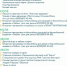fedac3a2-4caa-4759-8228-d622fee3949f.jpg - Администрация г.о. Лобня