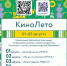 baafd484-53fb-4b79-9d57-0a0e6e68c3c0.jpg - Администрация г.о. Лобня