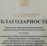 Управление образования Лобни вошло в тройку лидеров Подмосковья - Администрация г.о. Лобня