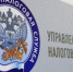 ФНС уведомляет жителей Лобни - Администрация г.о. Лобня
