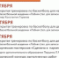 Центральный парк Лобни опубликовал программу мероприятий на эту неделю - Администрация г.о. Лобня