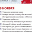 Центральный парк Лобни опубликовал программу мероприятий - Администрация г.о. Лобня