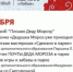 Центральный парк Лобни опубликовал программу мероприятий - Администрация г.о. Лобня
