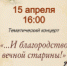 Лобненская детская школа искусств приглашает на концерт музыки эпохи барокко - Администрация г.о. Лобня