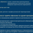 Жители Лобни могут бесплатно пройти профессиональную переподготовку - Администрация г.о. Лобня
