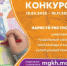 Юных лобненцев пригласили принять участие в конкурсе рисунков - Администрация г.о. Лобня