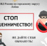 ОМВД России по городскому округа Лобня информирует - Администрация г.о. Лобня