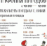 Для лобненцев подготовили праздничную программу к Дню народного единства - Администрация г.о. Лобня