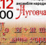 Жителей Лобни приглашают на концерт - Администрация г.о. Лобня