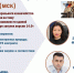 Всероссийского* совещания в формате *вебинара на тему: «Новые функциональные возможности единой информационной системы в сфере закупок версии 14.0»* - Лобненская ТПП