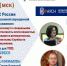 Специальный практический семинар (в режиме видеоконференцсвязи), по *применению специального налогового режима «Автоматизированная упрощенная система налогообложения» (АУСН). - Лобненская ТПП