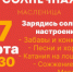 В Лобне идет Масленичная неделя - Администрация г.о. Лобня
