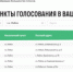 Программа «Формирование комфортной городской среды» продлена до 2030 года - Администрация г.о. Лобня