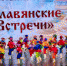 Танцоры из Лобни завоевали Гран-при международного фестиваля в Минске - Администрация г.о. Лобня