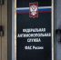 Московское областное УФАС России выявило нарушение при проведении закупки в городском округе Зарайск - Regions.Ru