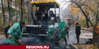 Двор на улице Дружбы заасфальтируют в течение недели - Regions.Ru