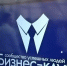 Лобненские школьники поделятся идеями с местными предпринимателями - Regions.Ru