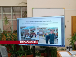Школьники будут создавать свои проекты вместе с предпринимателями Лобни