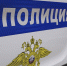 Полицейские Лобни задержали вора, укравшего у женщины смартфон - Regions.Ru