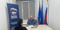 Сергей Андреев провел прием населения - Единая Россия Лобня
