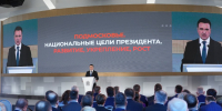 Воробьев: в Лобне построена новая поликлиника на 600 посетителей в смену - Regions.Ru