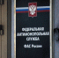 Московское областное УФАС России выявило нарушение при проведении закупки в Одинцовском городском округе - Regions.Ru