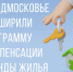 Лобненские медработники, не имеющие собственного жилья, могут получить компенсацию - Администрация г.о. Лобня