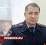 Майор полиции напомнил жителям Лобни, когда стоит опасаться квартирной кражи - Regions.Ru