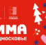 Жителей Лобни приглашают на мероприятия в парках - Администрация г.о. Лобня