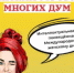 В Лобне пройдет интеллектуальная игра в честь 8 марта - Администрация г.о. Лобня