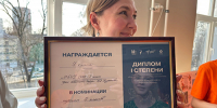 В Лобне прошел муниципальный этап конкурса «Секреты дружного класса: Родители Первых» - Администрация г.о. Лобня