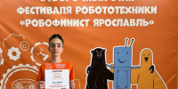 Школьник из Лобни победил в отборочном туре крупного фестиваля робототехники - Regions.Ru