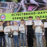 Лобненские школьники приняли участие в естественно-научной олимпиаде талантов - Администрация г.о. Лобня
