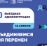 В Лобне пройдет выездная администрация - Администрация г.о. Лобня