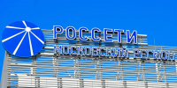 ПАО «Россети Московский регион» оштрафовано за нарушение срока подключения к электросетям объектов, расположенных в городском округе Химки Московской области - Regions.Ru