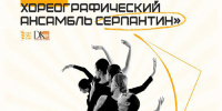«В ритме танца» пройдет мероприятие в лобненском ДК «Чайка» - Администрация г.о. Лобня