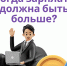 Когда работник вправе требовать доплату от работодателя - Администрация г.о. Лобня