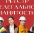 Министерство социального развития Московской области напоминает - Администрация г.о. Лобня