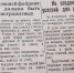 ЧИТАЕМ СТАРЫЕ ГАЗЕТЫ - Музей истории города Лобня