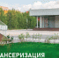 Жителей Лобни приглашают пройти медосмотр - Администрация г.о. Лобня