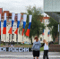 Улицы Лобни украсили флагами ко Дню России - Regions.Ru