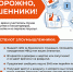 ОМВД России по городскому округу Лобня информирует - Администрация г.о. Лобня