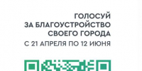 Увеличить - Лобненская ТПП
